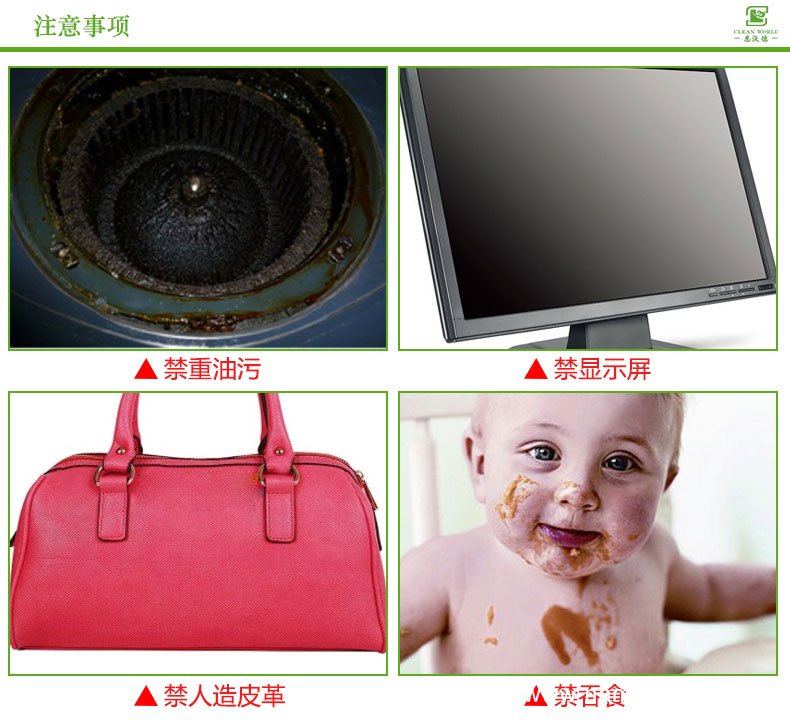 納米海綿