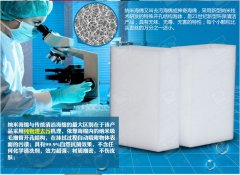 神奇海綿擦主要成分是密胺，會不會對人體有毒??？
