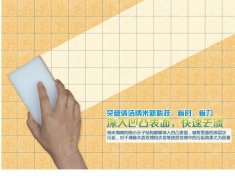 裝修后木地板上的水泥印怎么清理？去除地板污漬的妙招