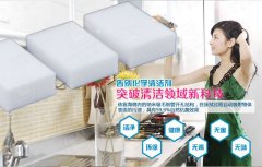 什么是納米海綿魔術(shù)擦？