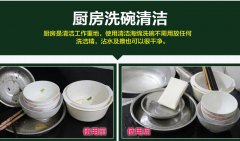 廚房的頑固污漬應該怎么清理？