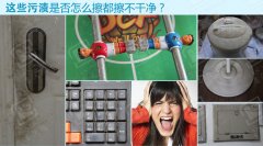 拯救強迫癥患者，廚房清潔有幫手--納米海綿