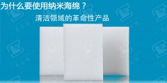 擦擦克林不俗的清潔能力原理是什么？